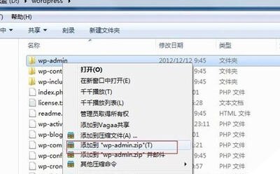 QQ邮箱轻松发送文件夹,游戏资源分享无忧