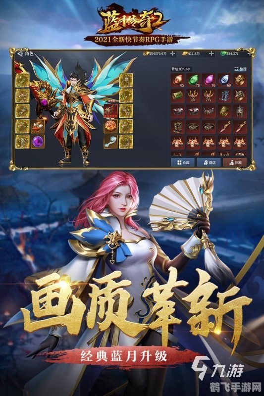 电驴自由版,电驴自由版，手游资源下载新选择