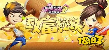 天天财富通,天天财富通手游攻略，成为财富大师的秘诀！