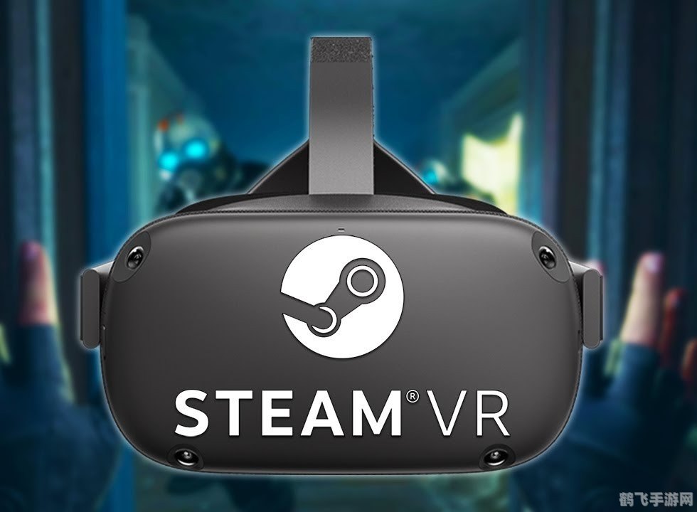 SteamVR设备助力,开启手游新纪元!
