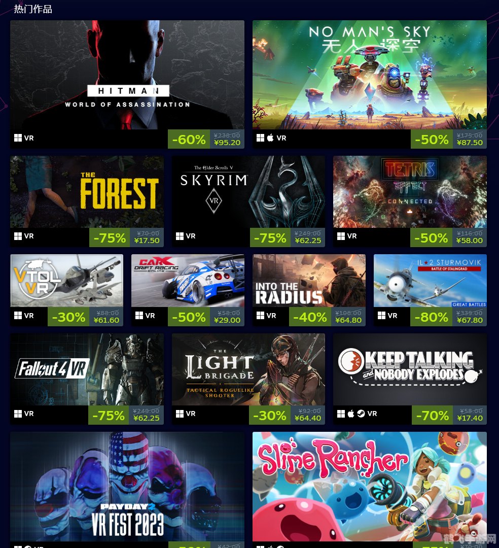 SteamVR设备助力,开启手游新纪元!