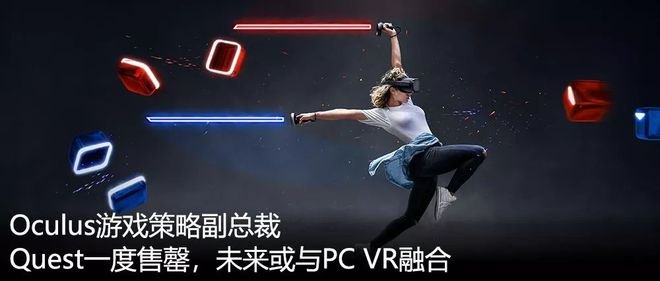 SteamVR设备助力,开启手游新纪元!
