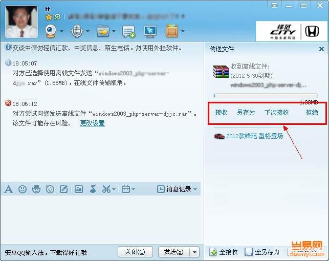 qq离线文件在哪,探寻QQ离线文件的秘密藏身之处，手游玩家的文件管理与攻略指南