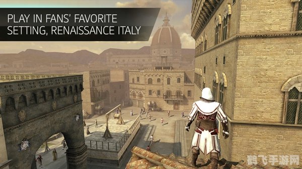 刺客信条2全章节攻略,探索文艺复兴时代的意大利