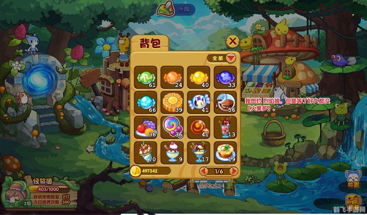 100格箱子的材料,手游百格宝箱大冒险攻略，如何高效收集与利用材料