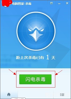 1kb快捷方式病毒专杀工具,1KB快捷方式病毒