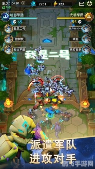 创想兵团手游攻略,探索与战斗的完美融合