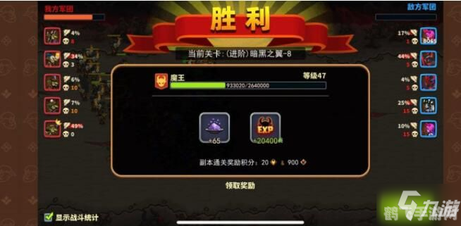 创想兵团手游攻略，探索与战斗的完美融合