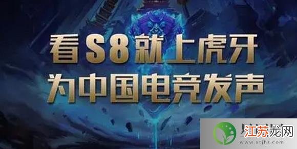 虎牙大象是什么梗,虎牙大象梗解析与游戏攻略