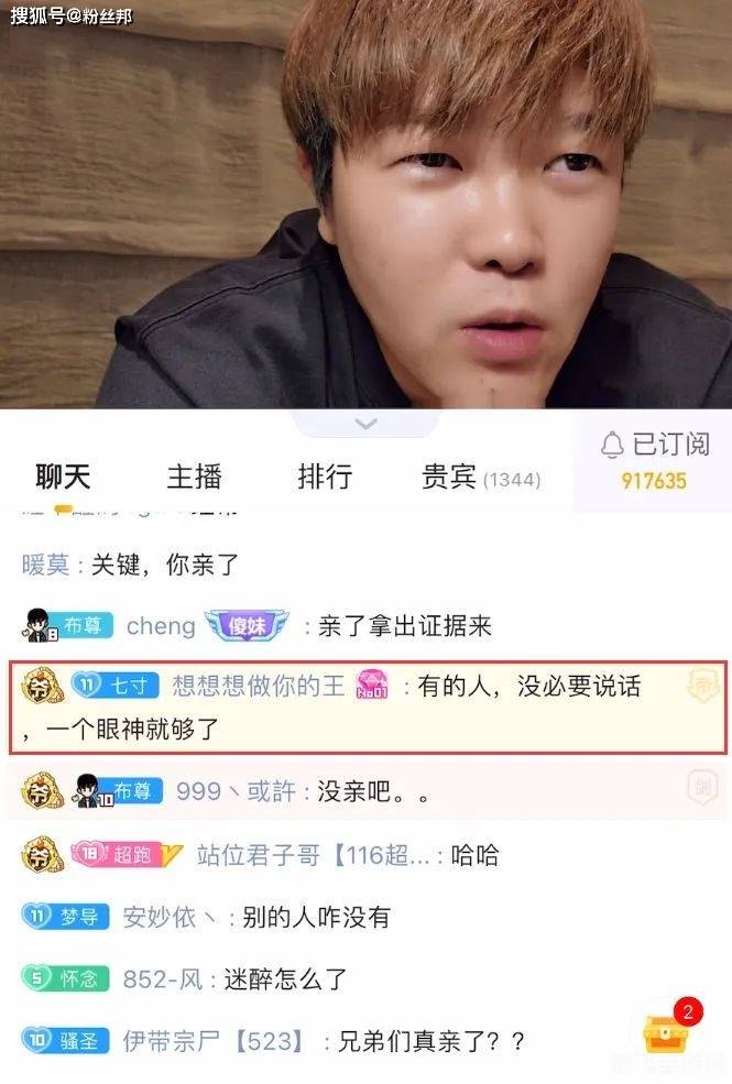 虎牙大象是什么梗,虎牙大象梗解析与游戏攻略