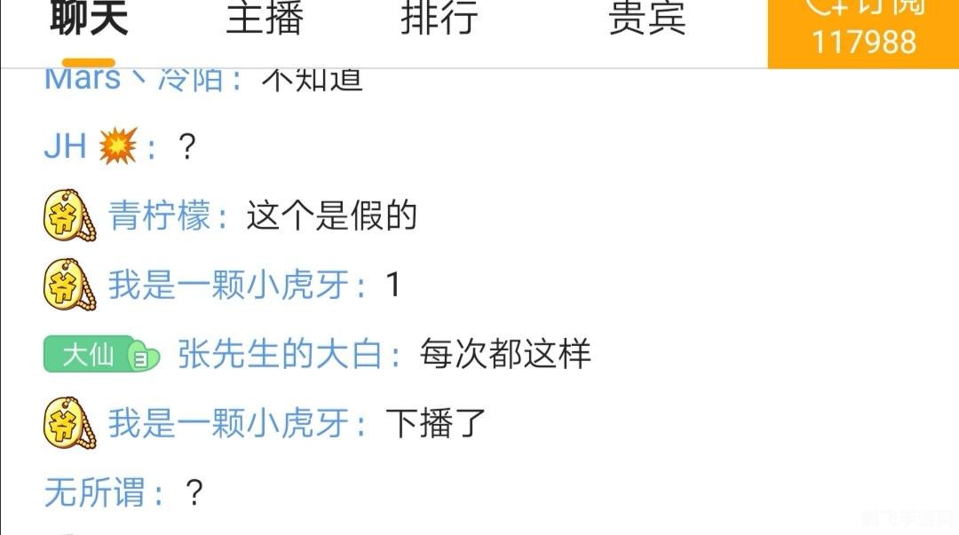 虎牙大象是什么梗,虎牙大象梗解析与游戏攻略