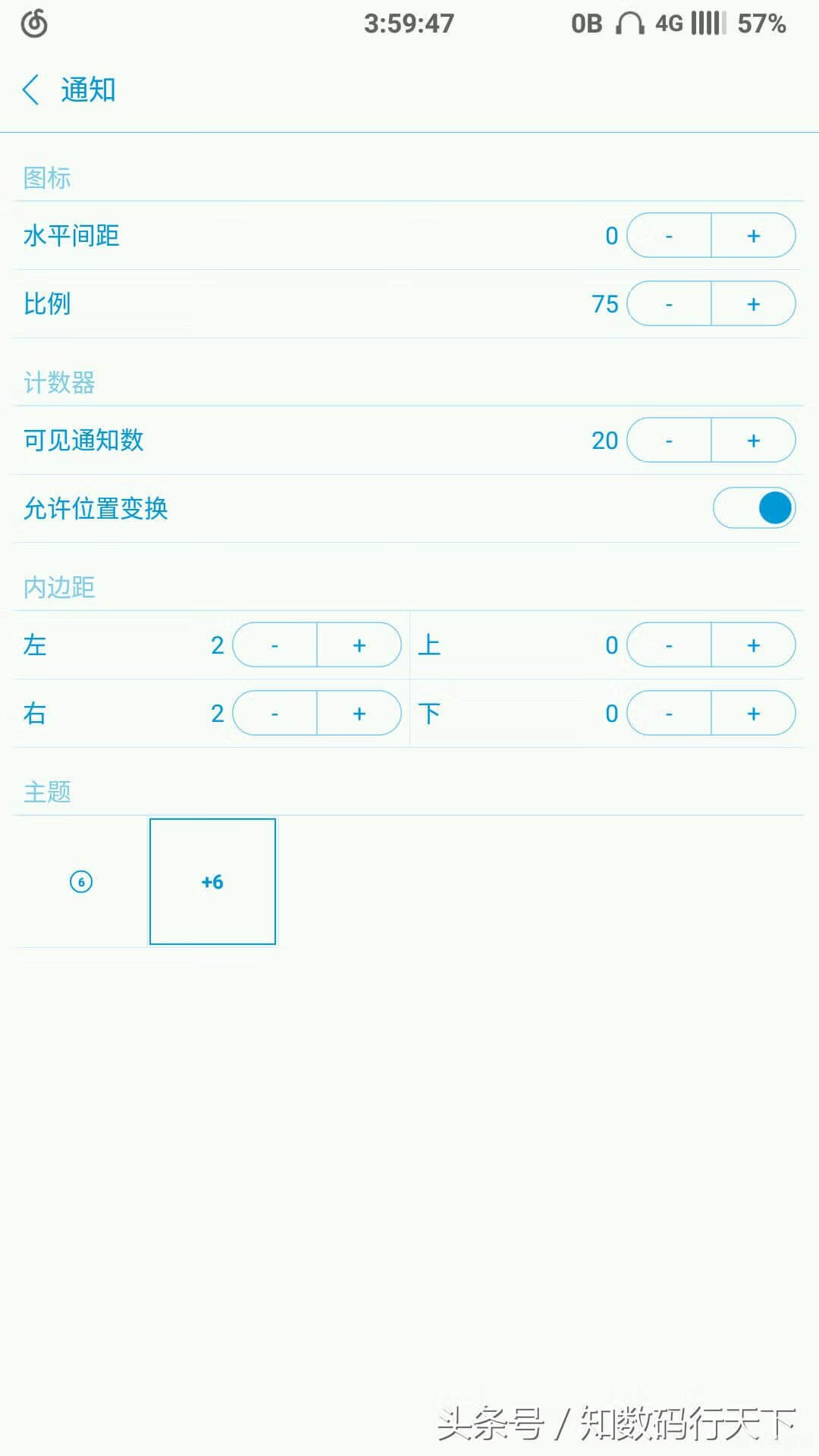 udietoo怎么用,udietoo使用指南,轻松修改游戏数据,提升手游体验