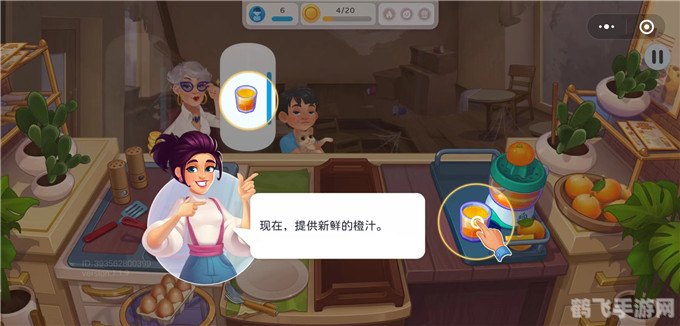 探寻萨吉塔厨师,品味游戏中的美食冒险 探寻萨吉塔厨师,品味游戏中的美食冒险