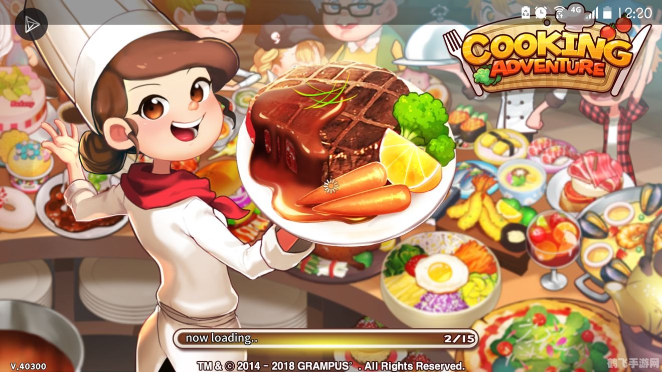 探寻萨吉塔厨师，品味游戏中的美食冒险