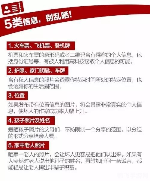 揭秘NOD32密码保护,打造游戏账号安全防线