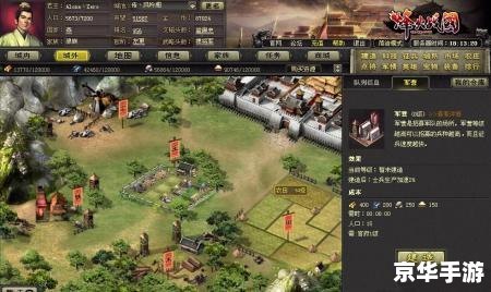 烽火战国，点亮你的战国图标，开启策略之旅