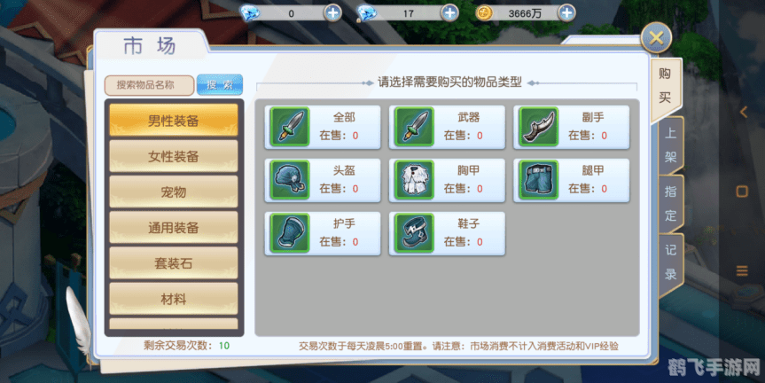 Nero7手游攻略,掌握序列号,开启你的冒险之旅