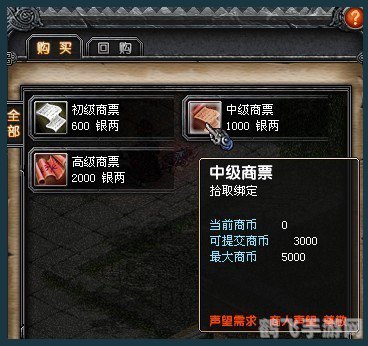 qq幻想世界升级攻略,QQ幻想世界升级宝典,快速冲级的秘诀