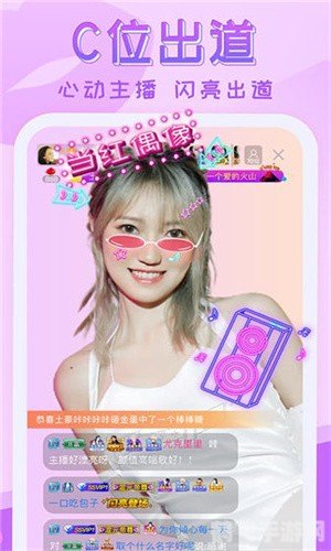 丝瓜秋葵草莓香蕉榴莲绿,丝瓜秋葵草莓香蕉榴莲绿,奇果盛宴,游戏新体验!