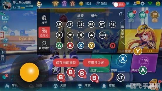 天猫秒杀器,天猫秒杀器助力手游，轻松掌握限时抢购攻略！