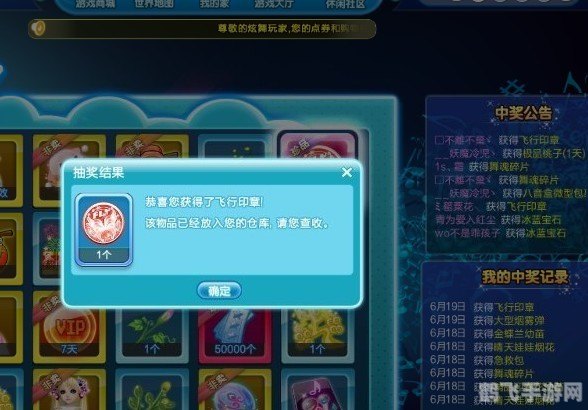 QQ会员试用卡助力手游升级，玩转游戏新境界！