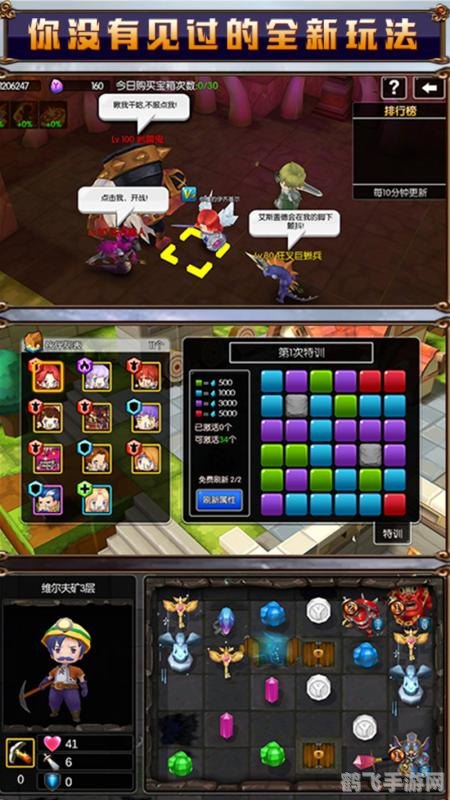 探索Flash手游，序列号引领的冒险之旅