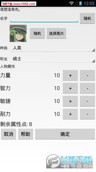 探索Flash手游，序列号引领的冒险之旅