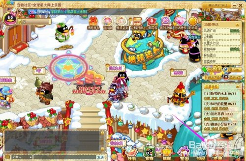 QQ宠物结婚系统全攻略，让爱宠步入婚姻殿堂