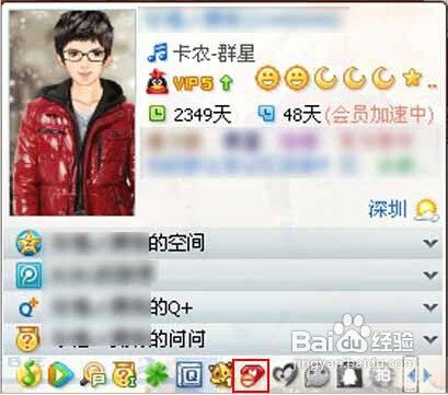 情侣红钻图标，手游中的浪漫标志与获取攻略