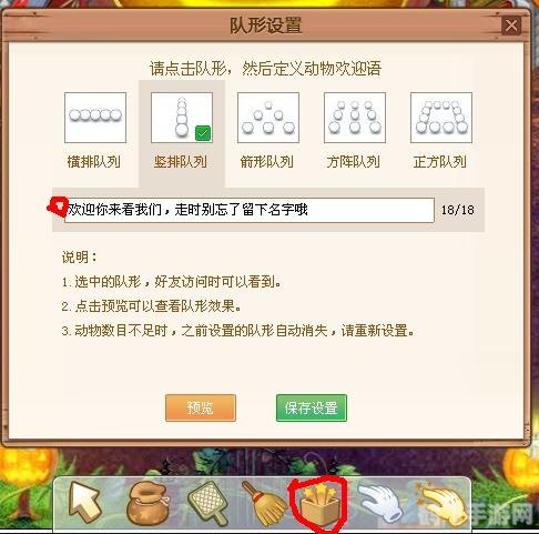 QQ牧场科研，高效养殖与科研结合的攻略秘籍