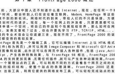 揭秘FrontPage2003密钥背后的手游攻略秘籍