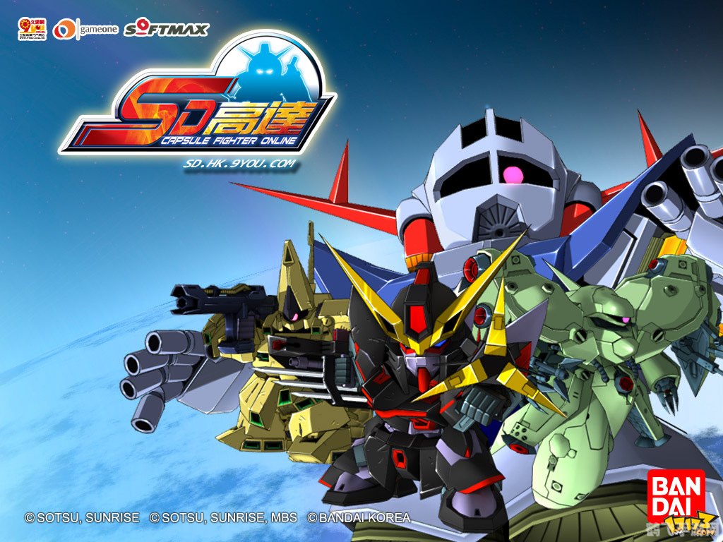 sd敢达加速精灵,SD敢达