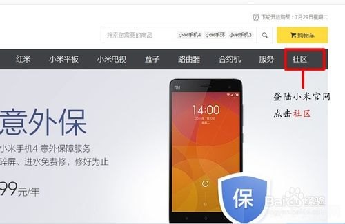 小米F码获取全攻略，五种途径助你轻松获取
