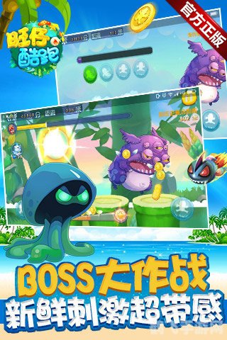 解决旺旺手游登陆问题,畅享游戏乐趣!