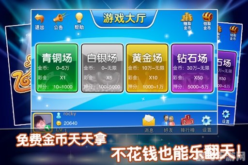 解决旺旺手游登陆问题,畅享游戏乐趣!