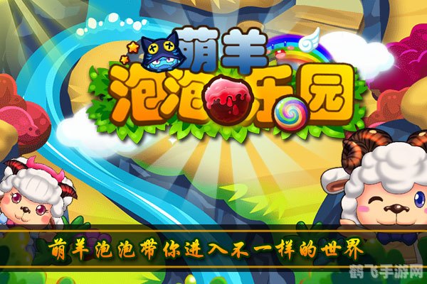 233乐园 233乐园,233乐园手游攻略,探索游戏的无限乐趣