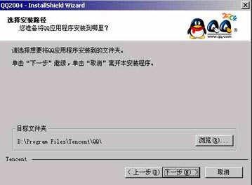 安装qq2013正式版,QQ2013正式版安装指南与攻略