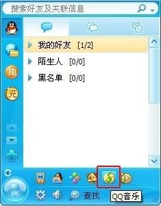 安装qq2013正式版,QQ2013正式版安装指南与攻略