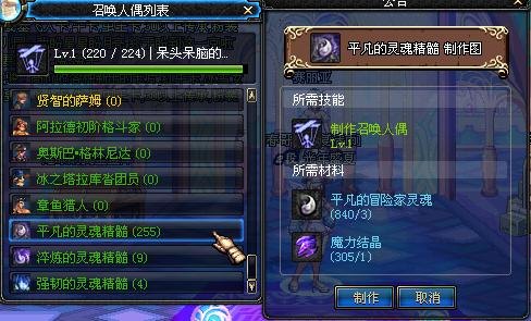 dnf55级去哪升级快,DNF55级快速升级攻略,选对路径,升级无忧