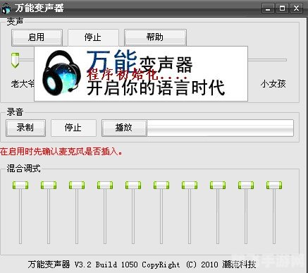 蝴蝶结变声器怎么用,蝴蝶结变声器使用指南,玩转声音变换的秘诀