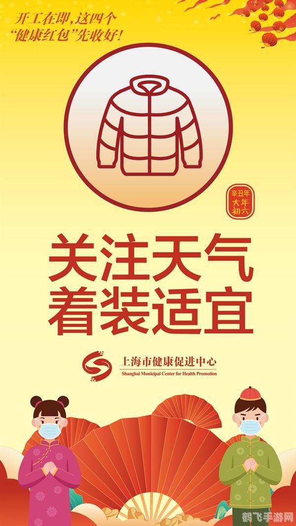 假期结束开始搬砖图片,重返搬砖生活,手游助力轻松过渡