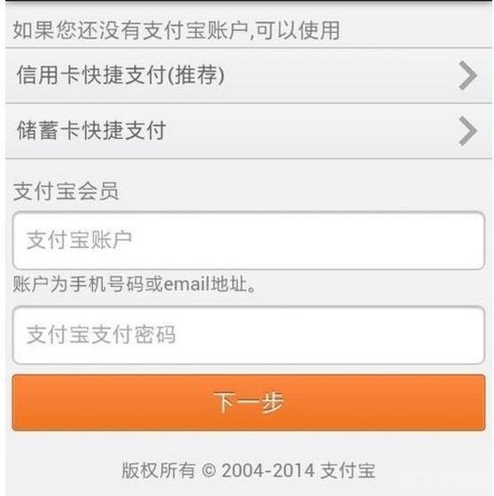 揭秘支付宝2019年度账单，你的游戏消费都去哪了？