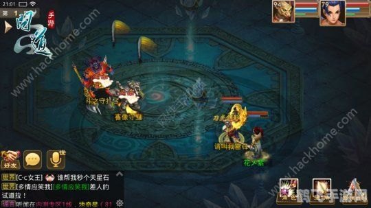 问道海外版手游攻略，掌握这些技巧，轻松成为游戏高手