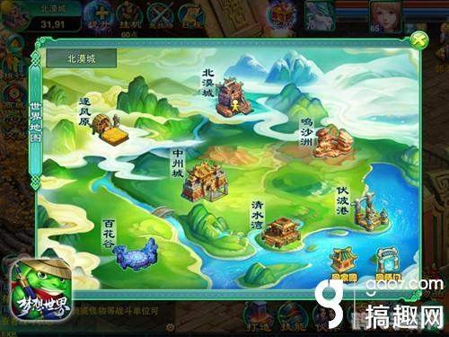 手游梦幻大陆三大区域入口探秘与攻略