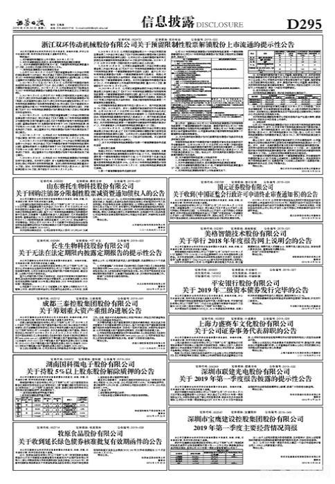 qq飞车s车代码,S级赛车代码