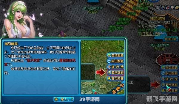 新服网页游戏,全新网页游戏梦幻大陆玩法攻略大揭秘！