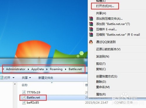 Battle.net文件夹探秘，游戏安装与更新的关键所在