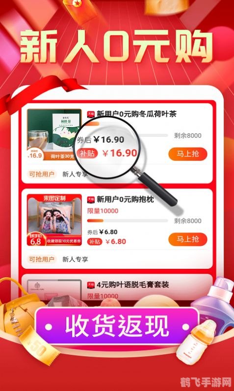 为什么集不到抖音钻卡,揭秘抖音钻卡难集之谜，手游攻略助你成功获取！
