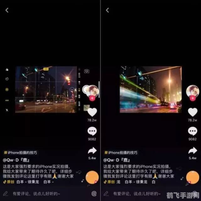 抖音超强变身术拍摄攻略，轻松变身，惊艳全场！