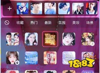 抖音超强变身术拍摄攻略，轻松变身，惊艳全场！